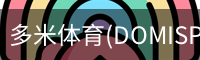 多米体育(DOMISPORTS)官方网站 · 运动无限 · M3K9